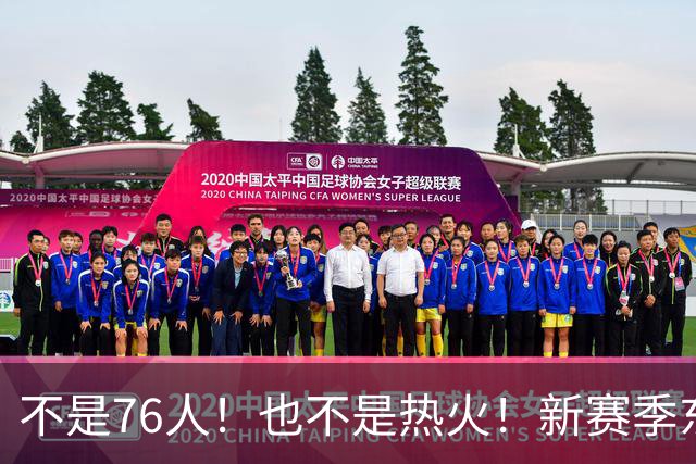 不是76人！也不是热火！新赛季东部最强球队诞生，联盟最强死亡五小出炉