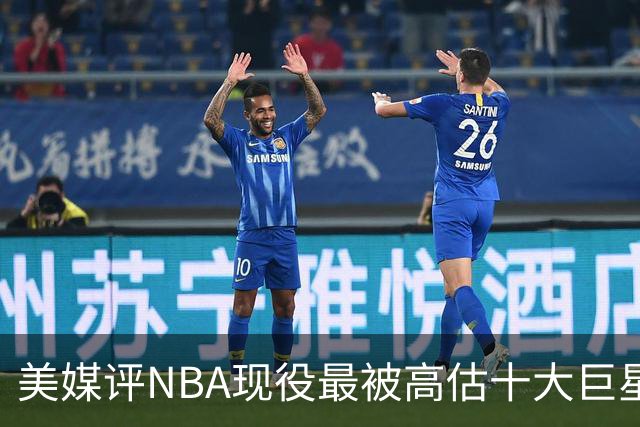 美媒评NBA现役最被高估十大巨星，申京上榜，特雷杨第7，浓眉哥榜首
