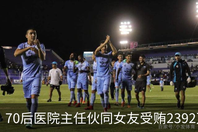 70后医院主任伙同女友受贿2392万元，一台设备收数十万好处费，通过App答题受贿，两人有31套房产；本人获刑十二年二个月，女友获刑七年